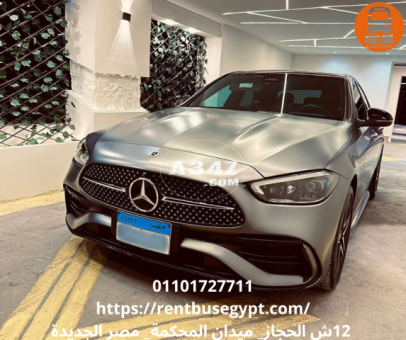 استاجر مرسيدس c300 01101727711