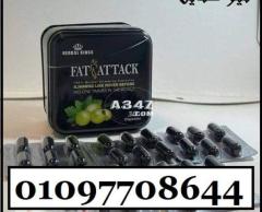 تزيد كبسولات biotech fat attack slimming capsules - 1