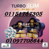 turbo slim - 1