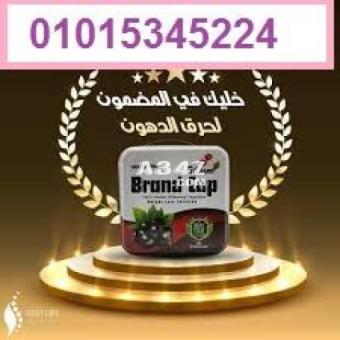 كبسولات براند كاب Brand Cap Capsules