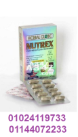 كبسولات نيوتريكس الكرتون nutrex للتخسيس - 1