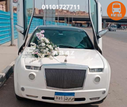 ايجار ليموزين كريسلر للزفاف 01101727711