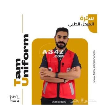 اسكراب طبي من تام للزي الموحد - 2/2