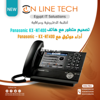 هاتف Panasonic - KX-NT400 الذكي