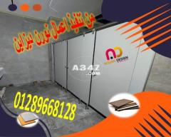 كومباكت hpl  ضد الكسر - 1