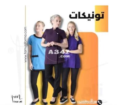 اجعل النجاح حليفك وتميز مع تام - 2/2