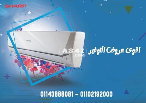 تكييف Tornado Shield Inverter توفير حتي 50% من فاتوره الكهرباء