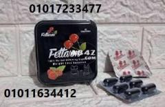 كبسولات التخسيس Fettarm black؟01017233477 - 1