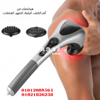 جهاز تدليك الجسم المزدوج double heads heating massager