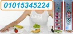 كبسولات فات زورب للتخسيس 01015345224 - 1