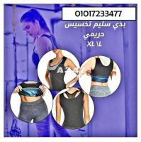 ’’سويت شيبر الجديد الاصلي :01017233477 - 1