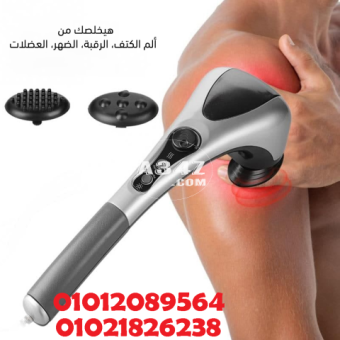 جهاز تدليك الجسم المزدوج double heads heating massager