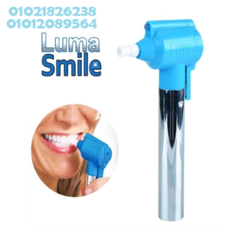 جهاز تنضيف الاسنان Luma Smile