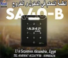 انظمة تحكم في دخول و خروج الافراد في الاسكندرية اكسس كنترول-access control - 1