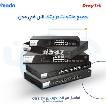 كل ما تحتاجه من منتجات درايتك الان في مدن - 2/2