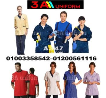 Uniform Housekeeping 01200561116 - 2/2