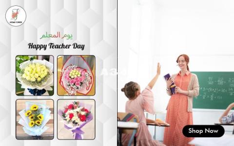 Celebrate with Gifts & Blooming Flowers for Teachers' Day - Get Yours Today!