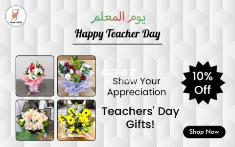 Celebrate with Gifts & Blooming Flowers for Teachers' Day - Get Yours Today! - 2/2