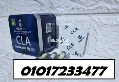 كبسولات cla للتخسيس وحرق الدهون01017233477