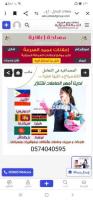 عاملات للتنازل