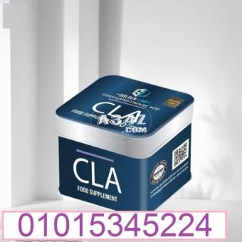 cla من جولدن لاين01015345224