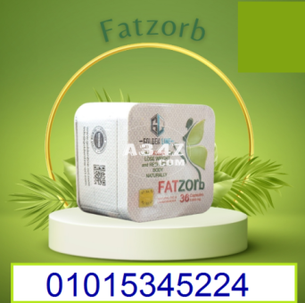 فات زورب للتخسيس جولدن لاين01015345224