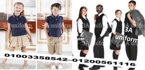 School Uniforms 01003358542