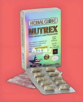 كبسولات التخسيس نيوتريكس NUTREX