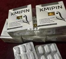 كبسولات التخسيس كميبين KMIPIN - 1