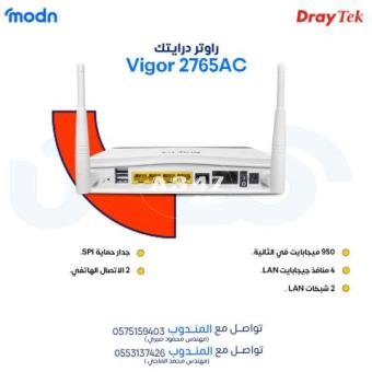 ربط فروعك بمرونة وأمان مع درايتك