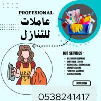 مكتب اجياد الهناء يوجد ومطلوب عاملات للتنازل - 1