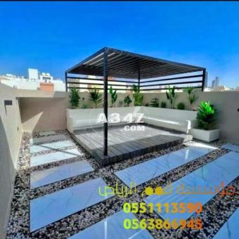 جلسات مظلات حديد مودرن الرياض 0563866945 - 2/2