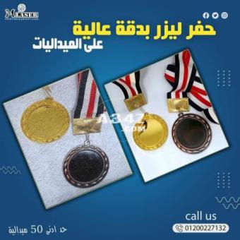 شركة تقطيع بالليزر على المعادن ( ام ليزر لتقطيع بالليزر )