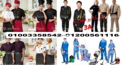 Hotel Uniforms 01200561116