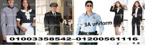 Hotel Uniforms 01200561116 - 2/2