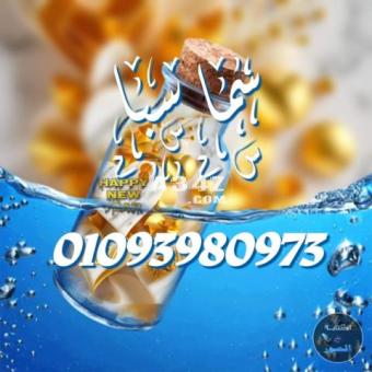 مساج vip فى مصر خدمه مميزه 01093980973