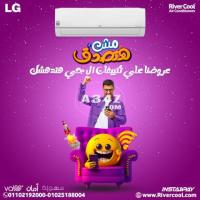 تكييف ال-جي 1.5 حصان بارد ساخن انفرتر S-PLUS اس بلس - 1