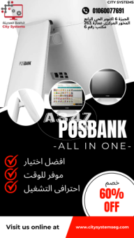 POSBANK