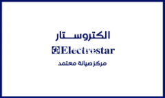 مركز صيانة ديب فريزر الكتروستار في 15 مايو 01223179993 - 1