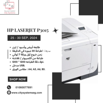 HP LaserJet P3015