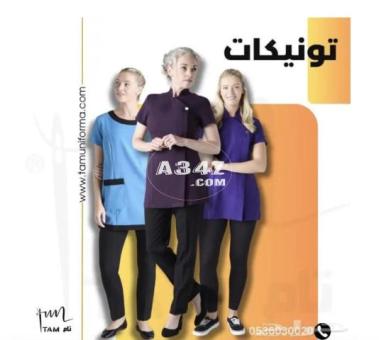 بولو شيرت - زي موحد - زي مطاعم - زي شركات - 2/2