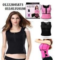 مشد حراري للتخسيس Hot sweat body vest