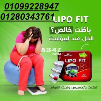 كبسولات ليبوفيت 00199228947