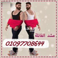 مشدات young body  بسعر المصنع