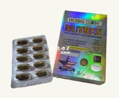 نيوتريكس للتخسيس NUTREX