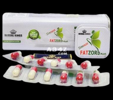 فات زورب بلس للتخسيس FAT ZORB PLUS