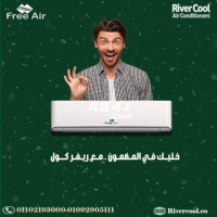 اسعار تكييف free air 2.25 حصان بارد فقط