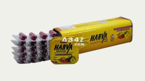 هارفا جولد بلس للتخسيس HARVA GOLD PLUS