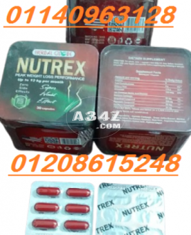 كبسولات نيوتركس للتخسيس NUTREX 01140963128/01208615248 - 2/2