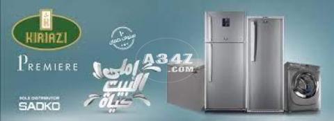 صيانة ديب فريزر كريازي الدقي 01095999314